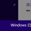 新澳门宝典下载app直播视频教程全集免费观看